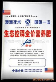 黑龍江地區(qū)進出口公司復合肥料OEM代加工一站式解決方案